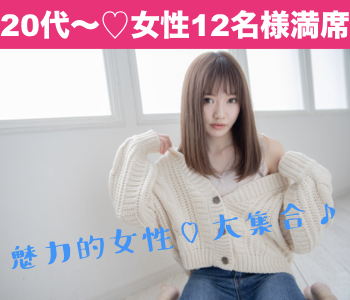 スポーツ・アウトドア好き★高身長男子限定編♪のイメージ写真